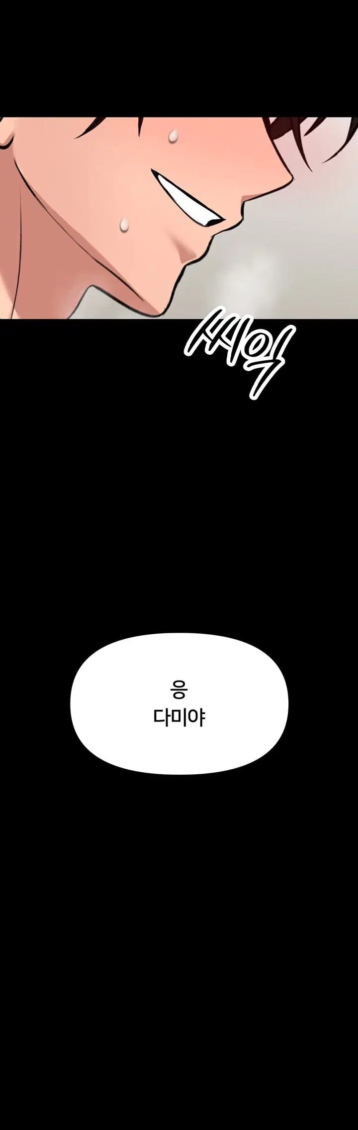 I Will Teach You Self Defense Raw - Chapter 44 Page 39