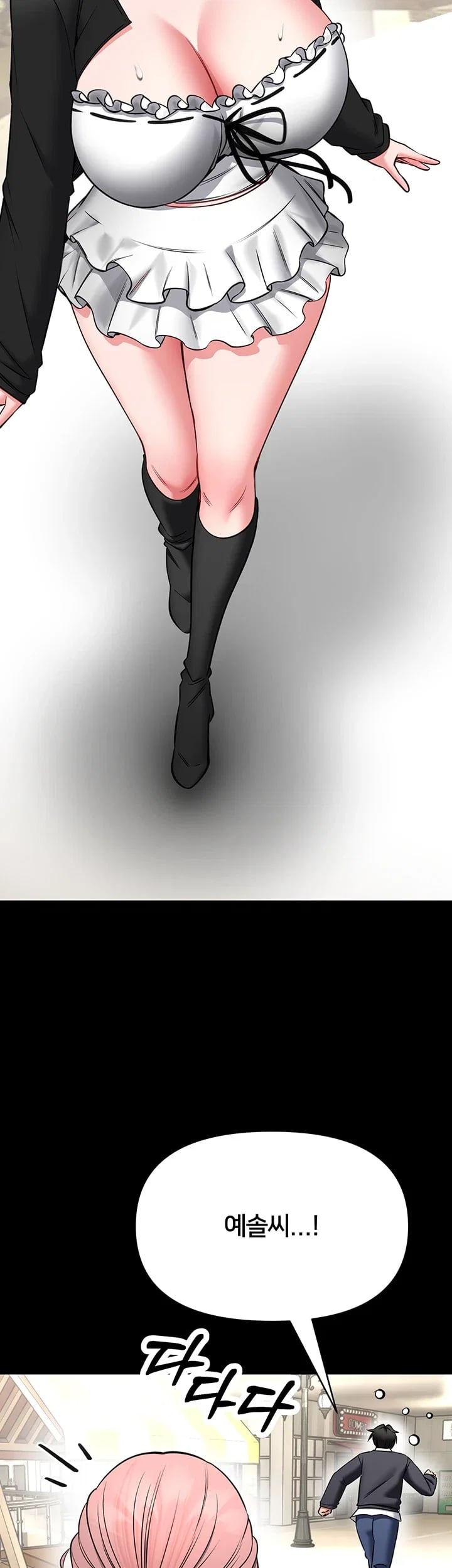 I Will Teach You Self Defense Raw - Chapter 47 Page 13