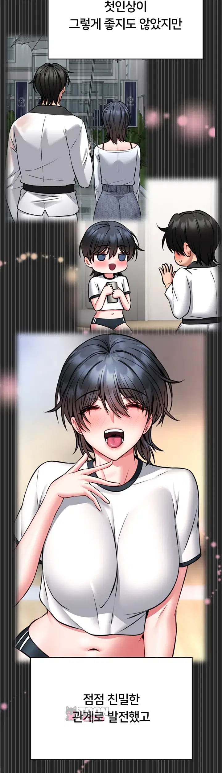 I Will Teach You Self Defense Raw - Chapter 47 Page 3
