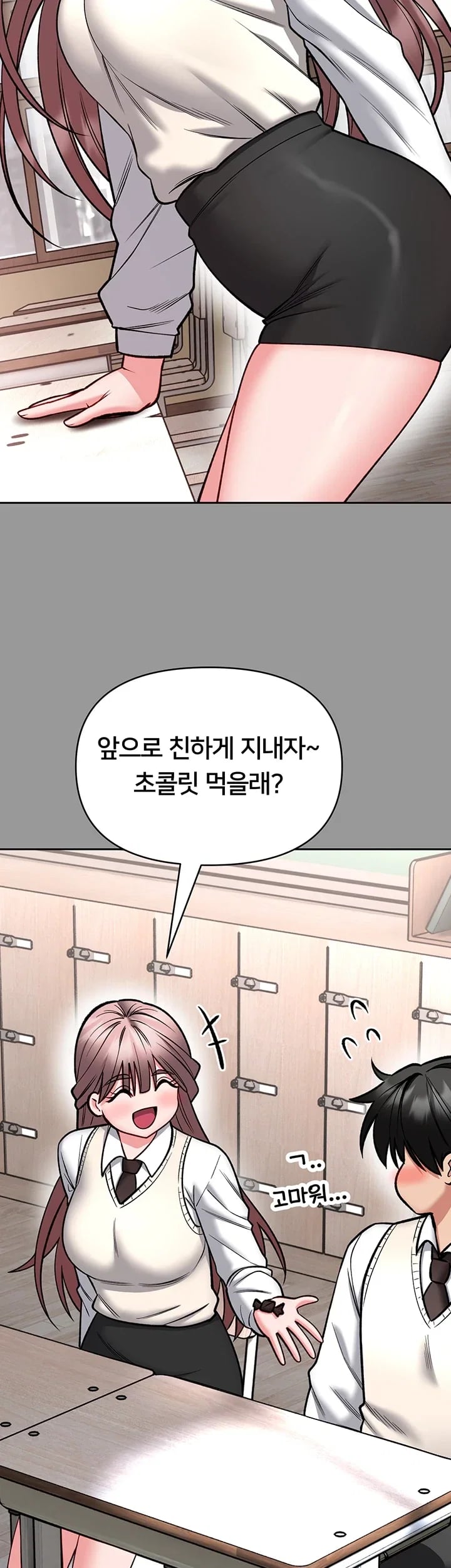 I Will Teach You Self Defense Raw - Chapter 50 Page 20