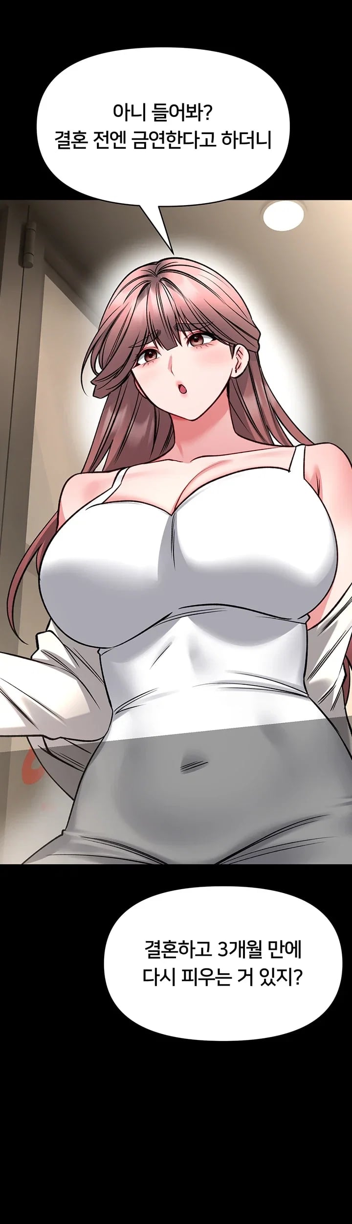 I Will Teach You Self Defense Raw - Chapter 50 Page 43