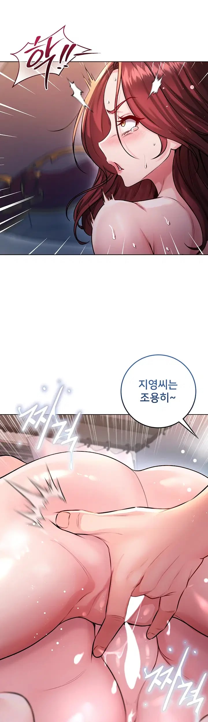 I Am a Vampire Raw - Chapter 48 Page 40