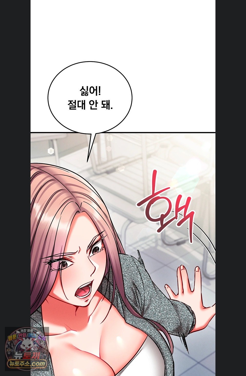 Mind Control Raw - Chapter 37 Page 101