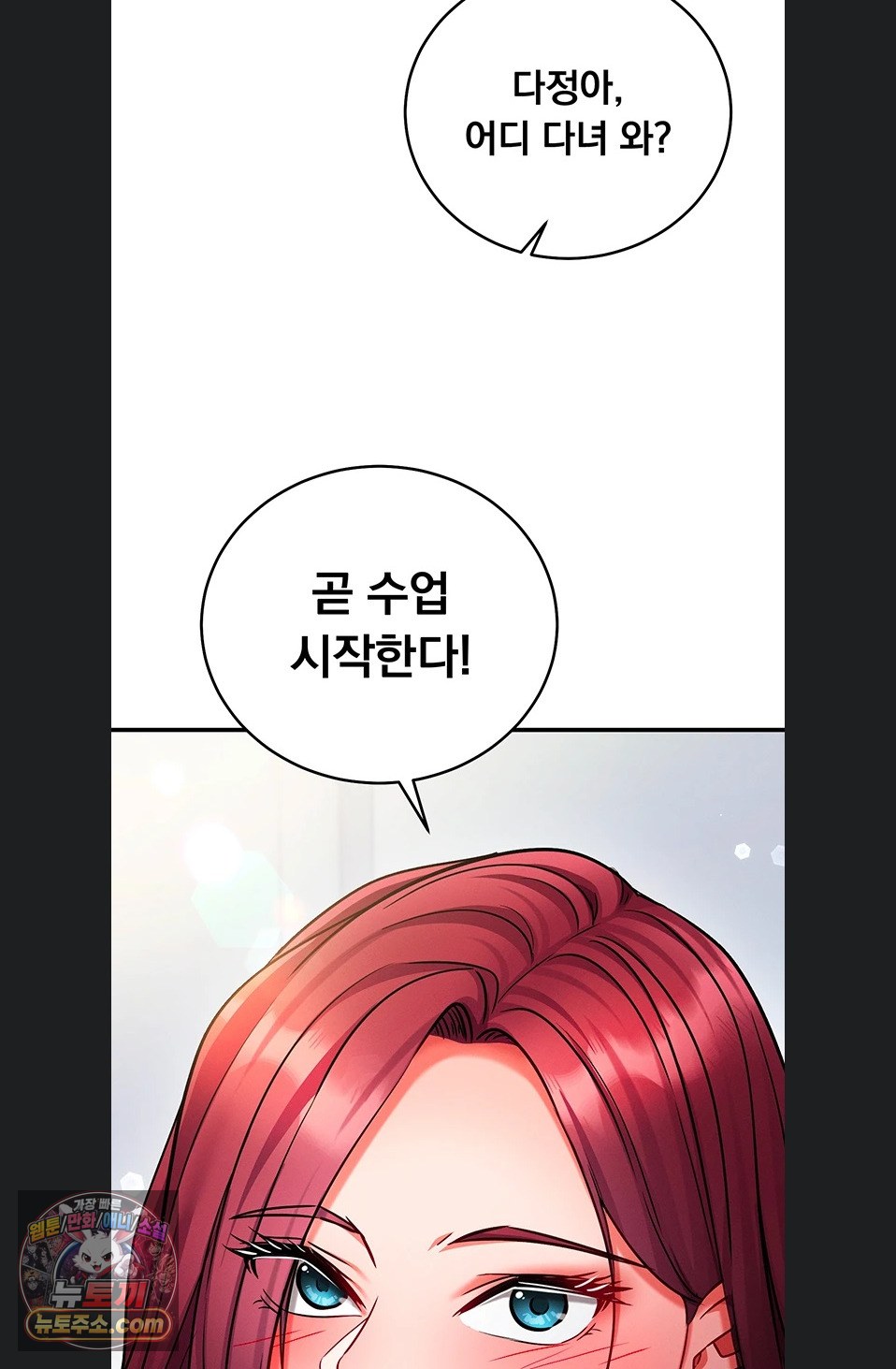 Mind Control Raw - Chapter 37 Page 114