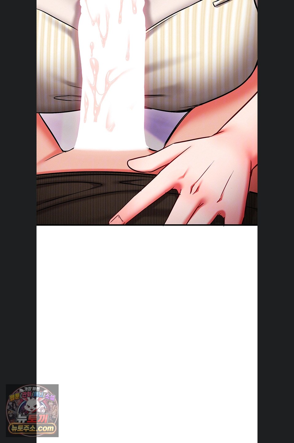 Mind Control Raw - Chapter 37 Page 15