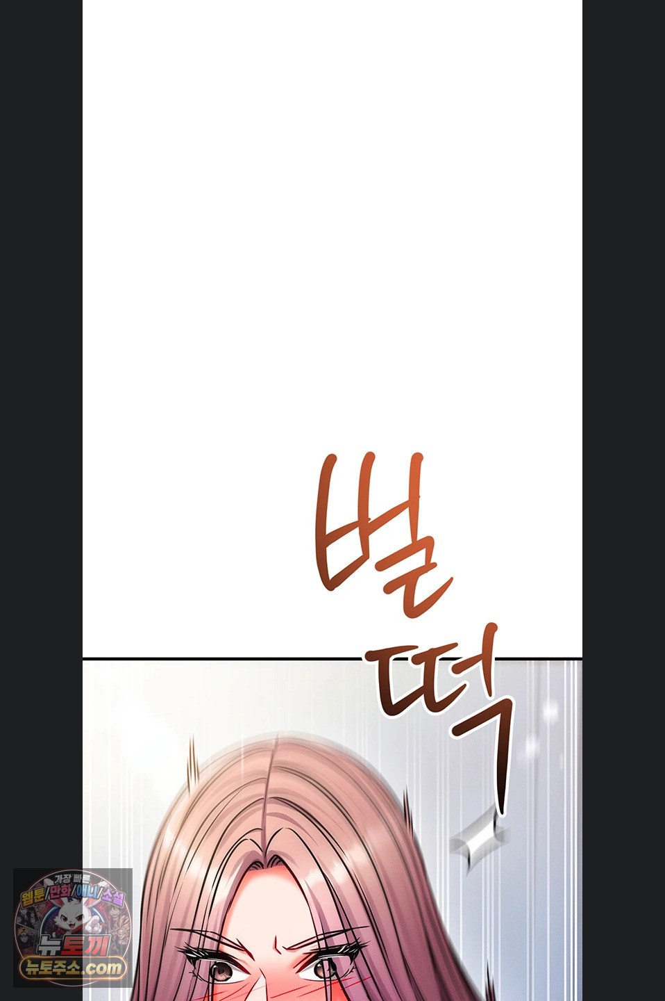 Mind Control Raw - Chapter 37 Page 79