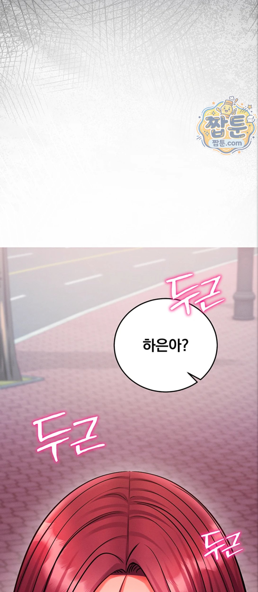 Mind Control Raw - Chapter 39 Page 3