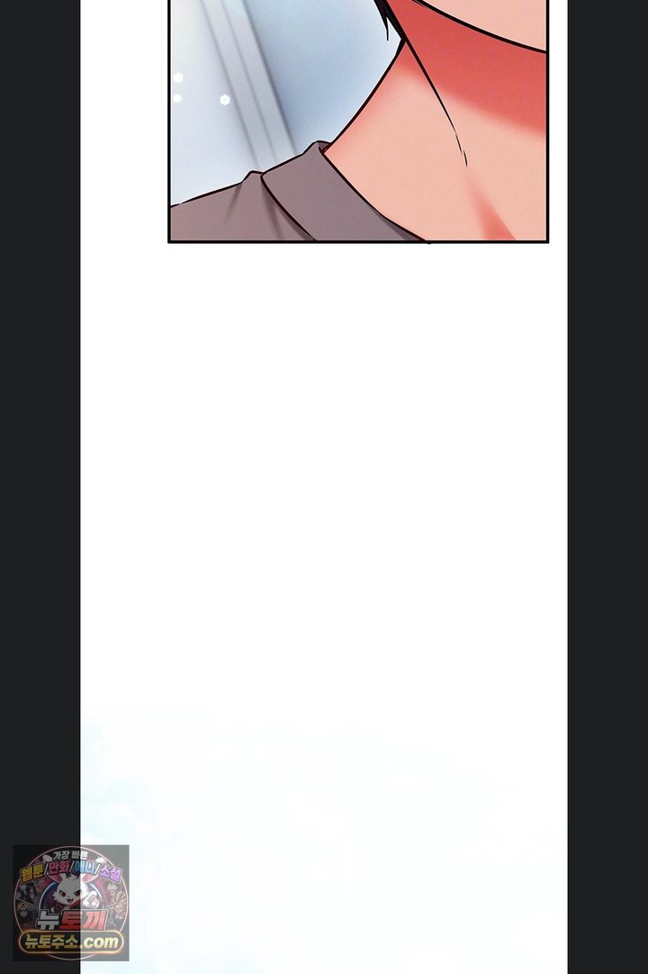 Mind Control Raw - Chapter 40 Page 11