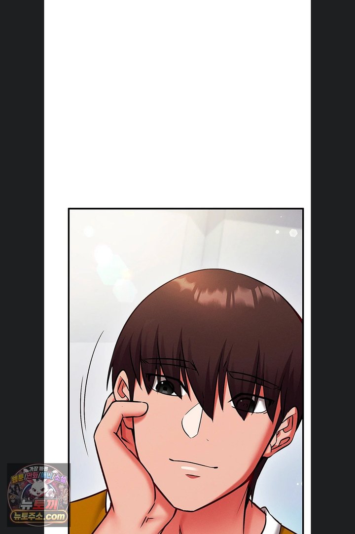 Mind Control Raw - Chapter 40 Page 42