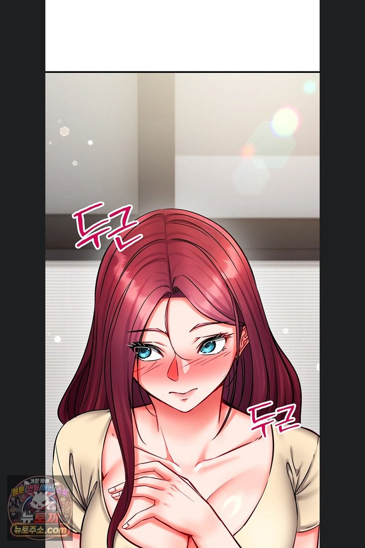 Mind Control Raw - Chapter 40 Page 66