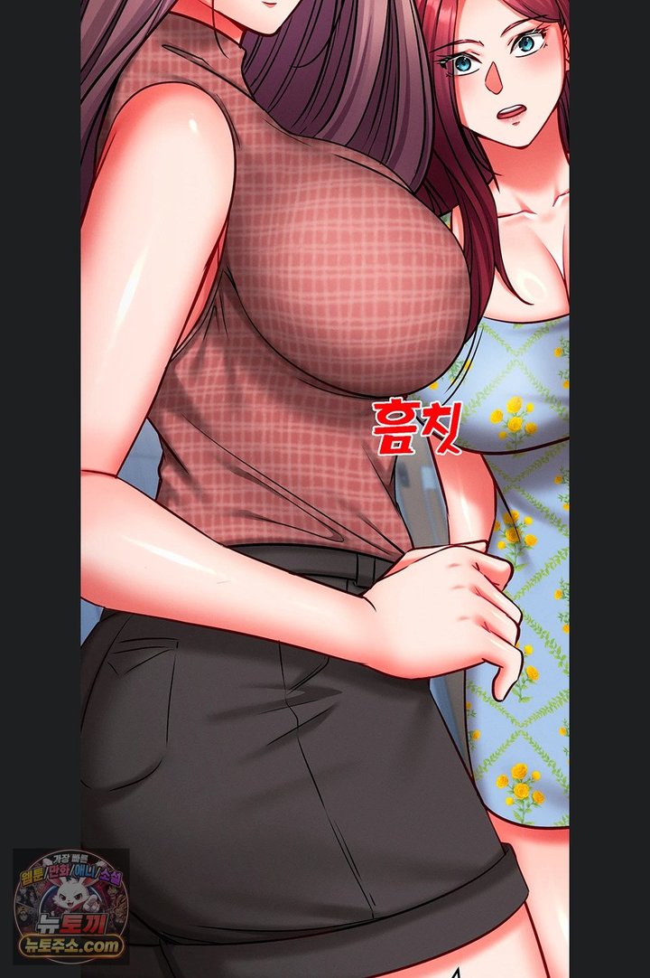 Mind Control Raw - Chapter 40 Page 91