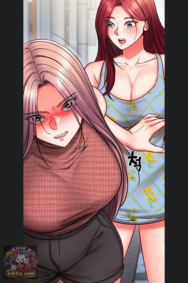 Mind Control Raw - Chapter 40 Page 97