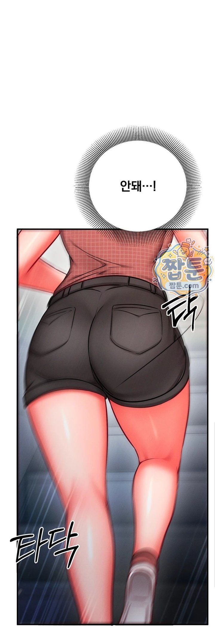 Mind Control Raw - Chapter 41 Page 32
