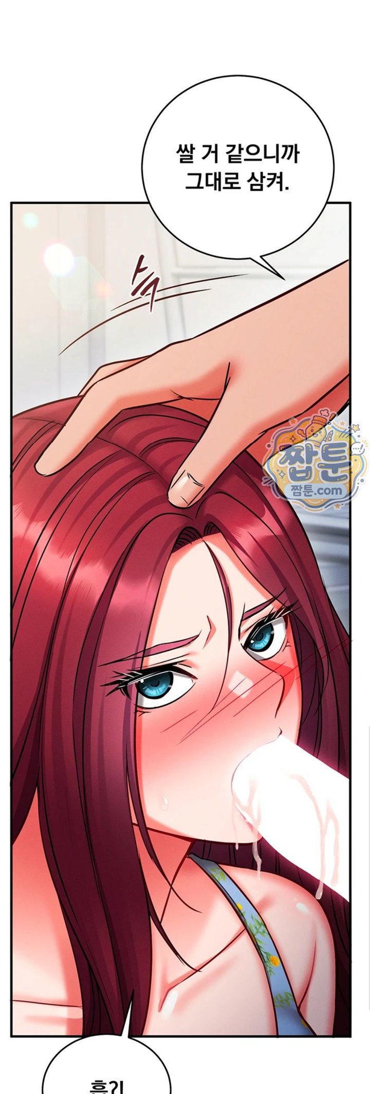 Mind Control Raw - Chapter 41 Page 40