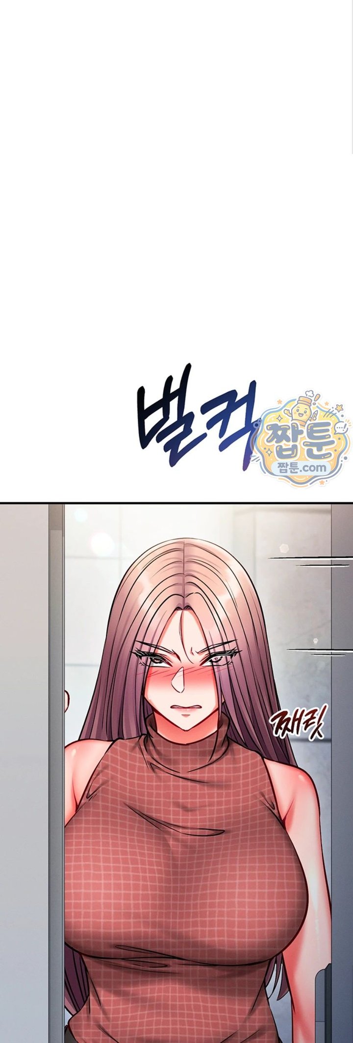 Mind Control Raw - Chapter 41 Page 47
