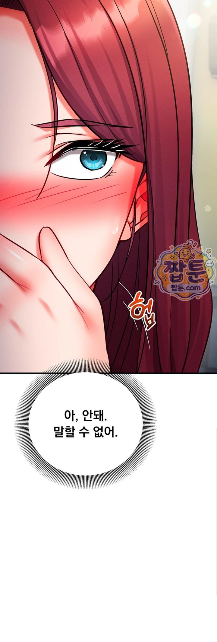 Mind Control Raw - Chapter 41 Page 55