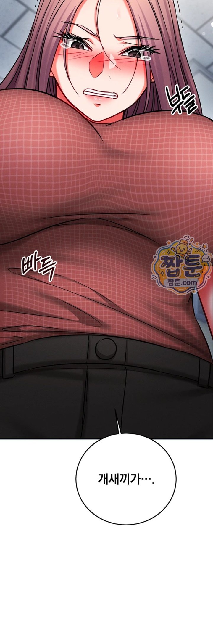 Mind Control Raw - Chapter 41 Page 63