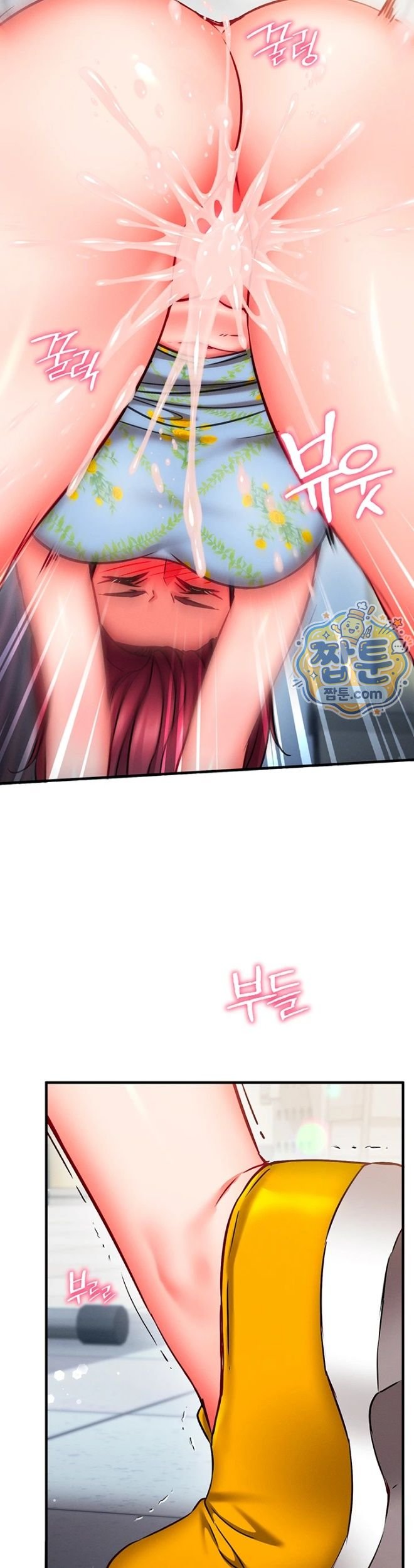 Mind Control Raw - Chapter 42 Page 22