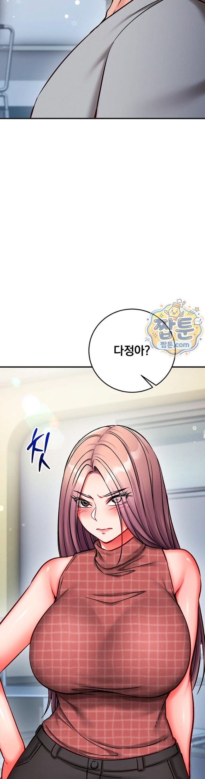 Mind Control Raw - Chapter 42 Page 25