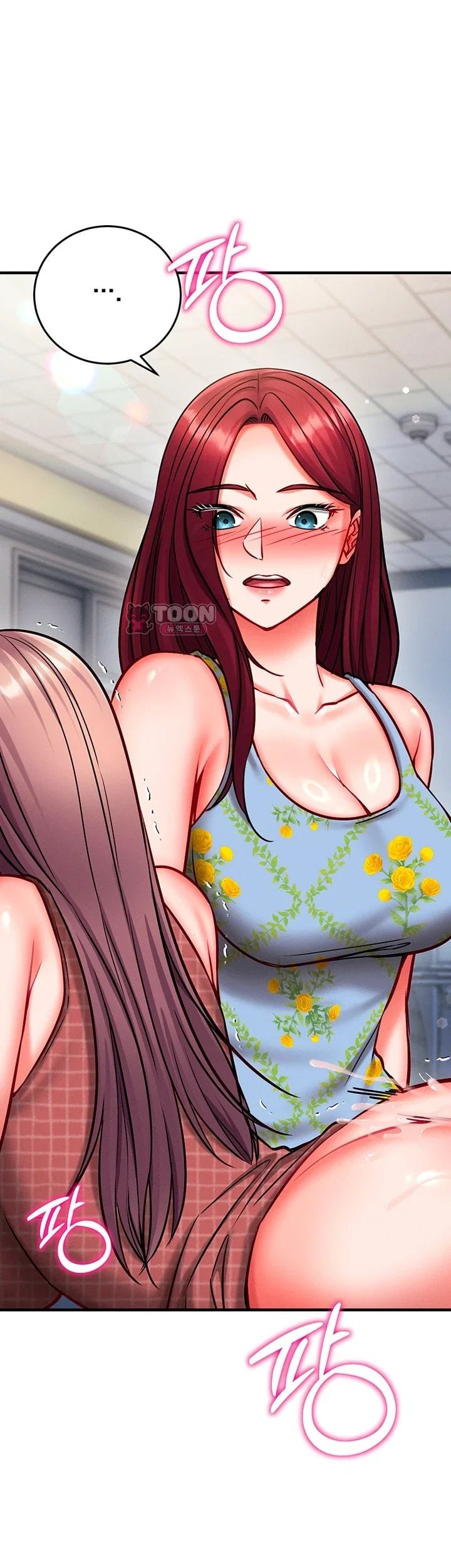 Mind Control Raw - Chapter 43 Page 14