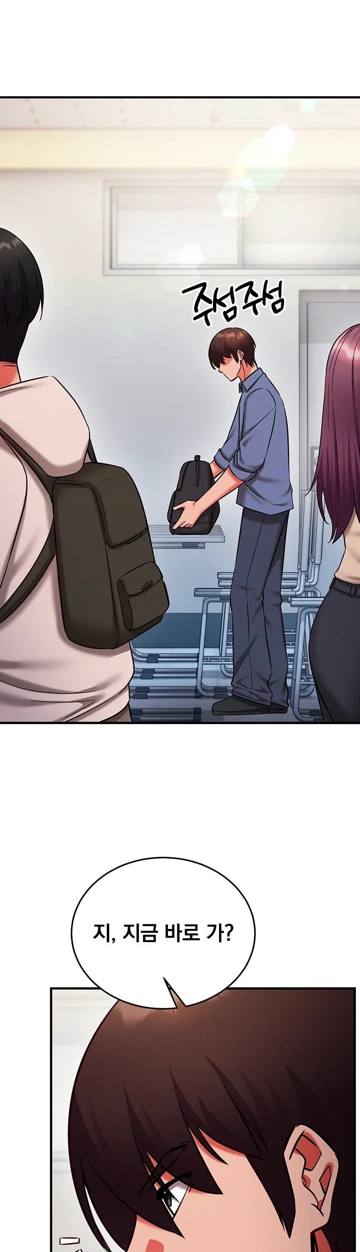 Mind Control Raw - Chapter 43 Page 41