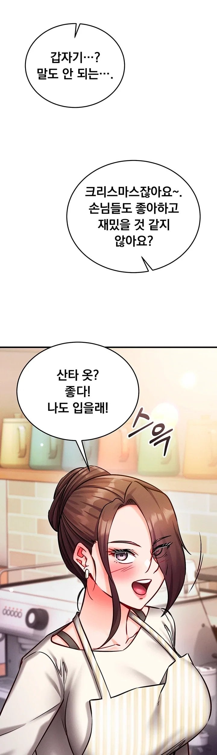 Mind Control Raw - Chapter 45 Page 34