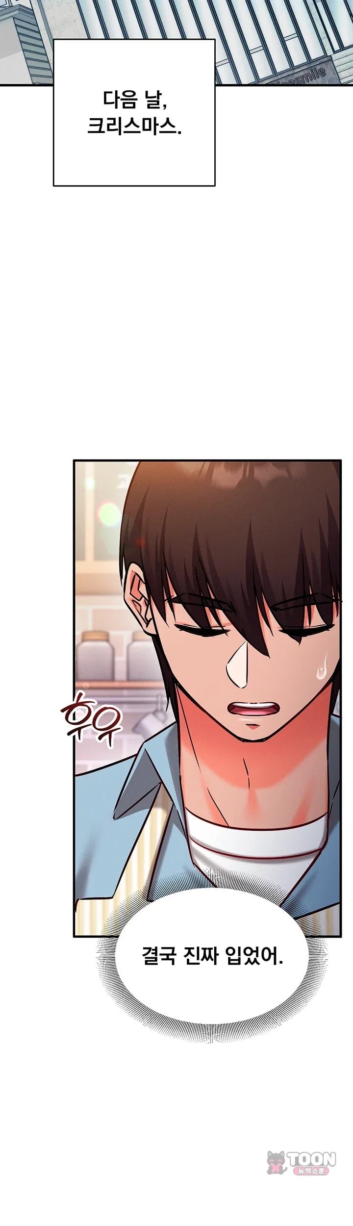 Mind Control Raw - Chapter 45 Page 36