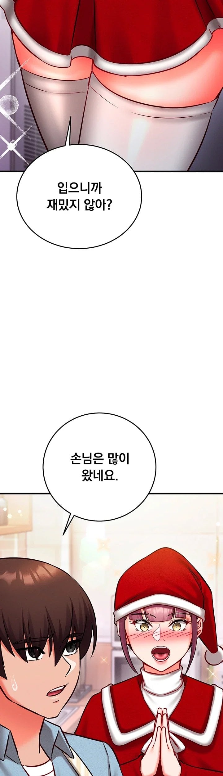 Mind Control Raw - Chapter 45 Page 40