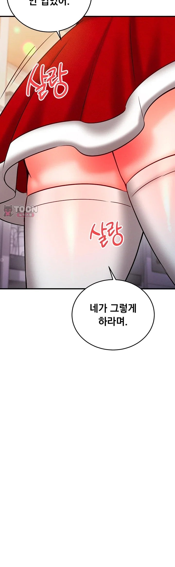 Mind Control Raw - Chapter 45 Page 43