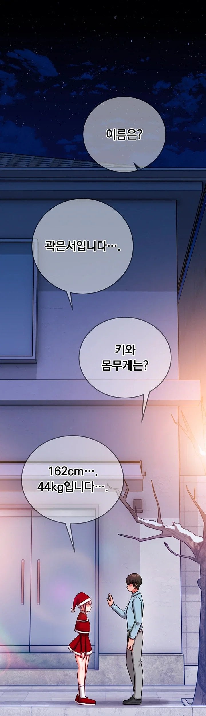 Mind Control Raw - Chapter 45 Page 72