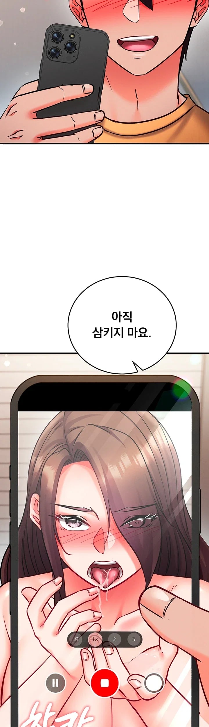 Mind Control Raw - Chapter 49 Page 31