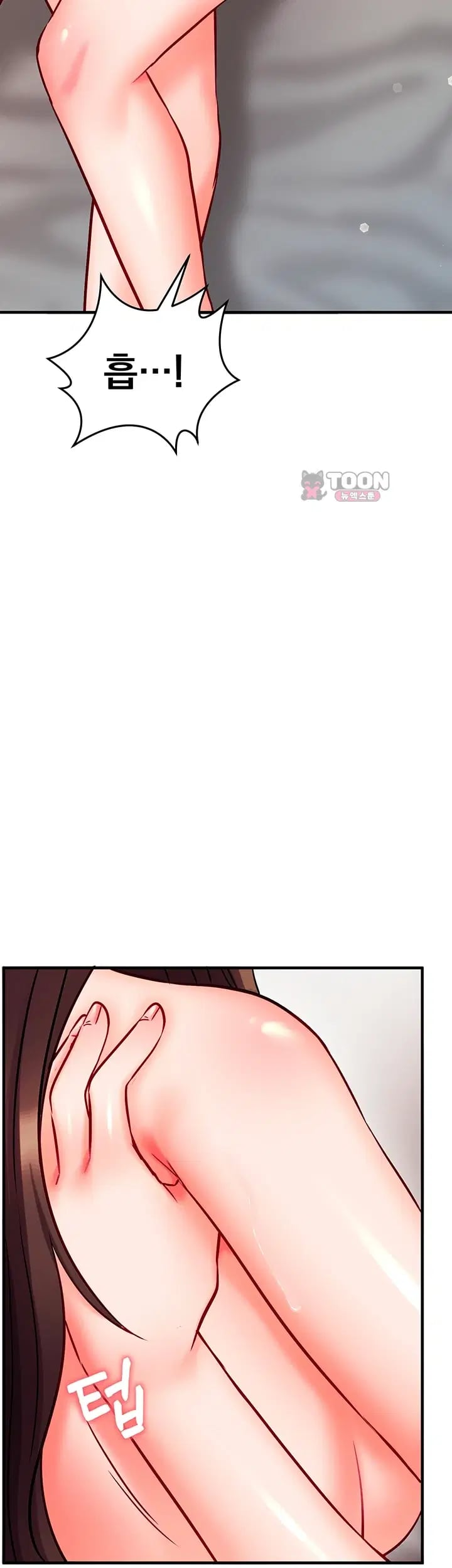 Mind Control Raw - Chapter 49 Page 47