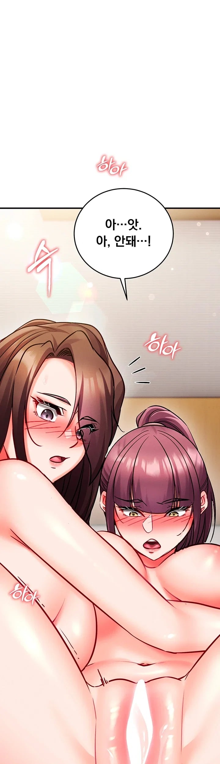 Mind Control Raw - Chapter 49 Page 52