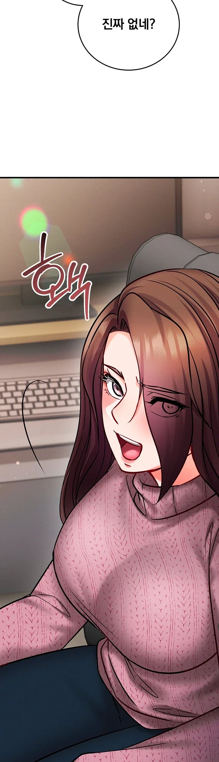 Mind Control Raw - Chapter 49 Page 7