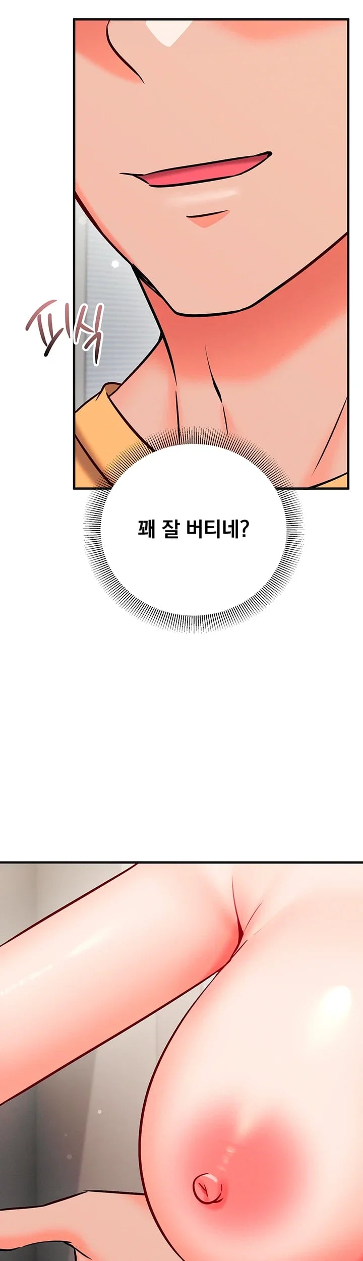 Mind Control Raw - Chapter 50 Page 13