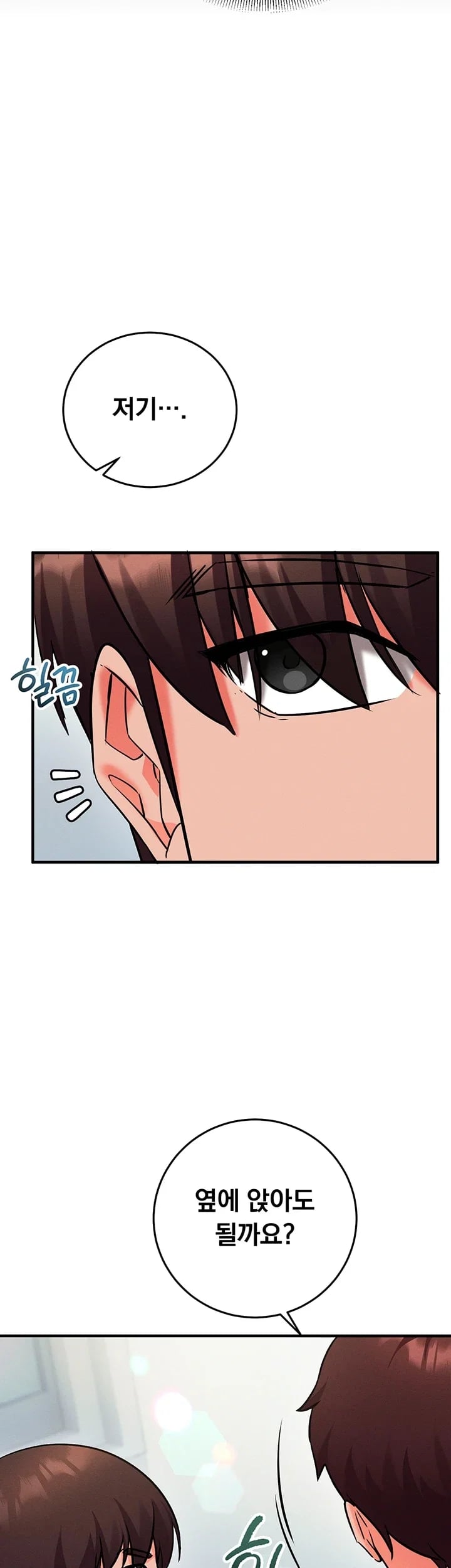 Mind Control Raw - Chapter 51 Page 2