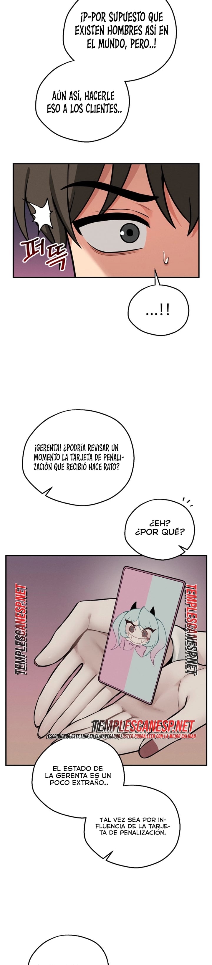 Pleasure Board Game: Asmodek Raw - Chapter 42 Page 20