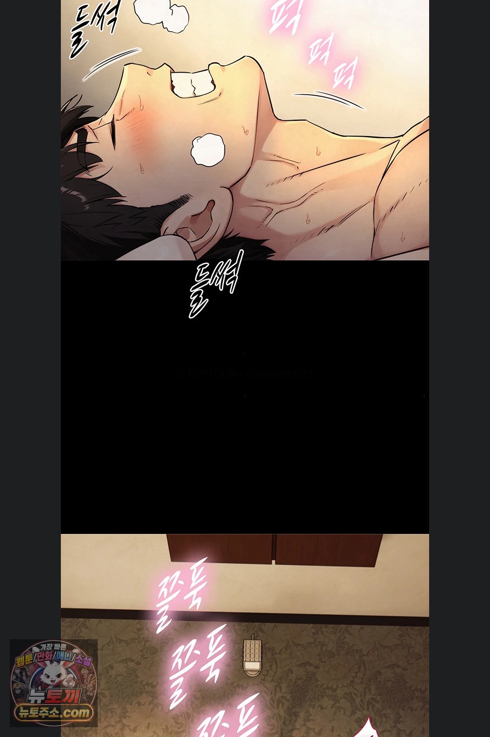 Like Father, Like Son Raw - Chapter 36 Page 33