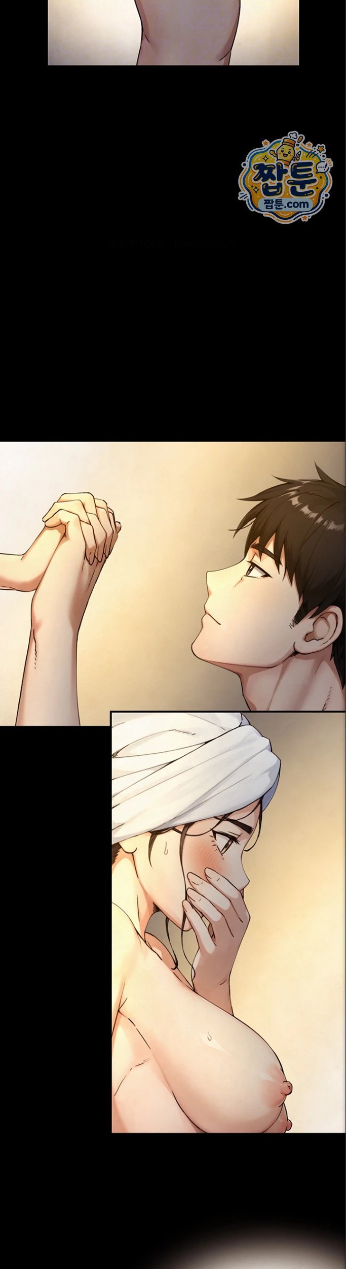 Like Father, Like Son Raw - Chapter 41 Page 11