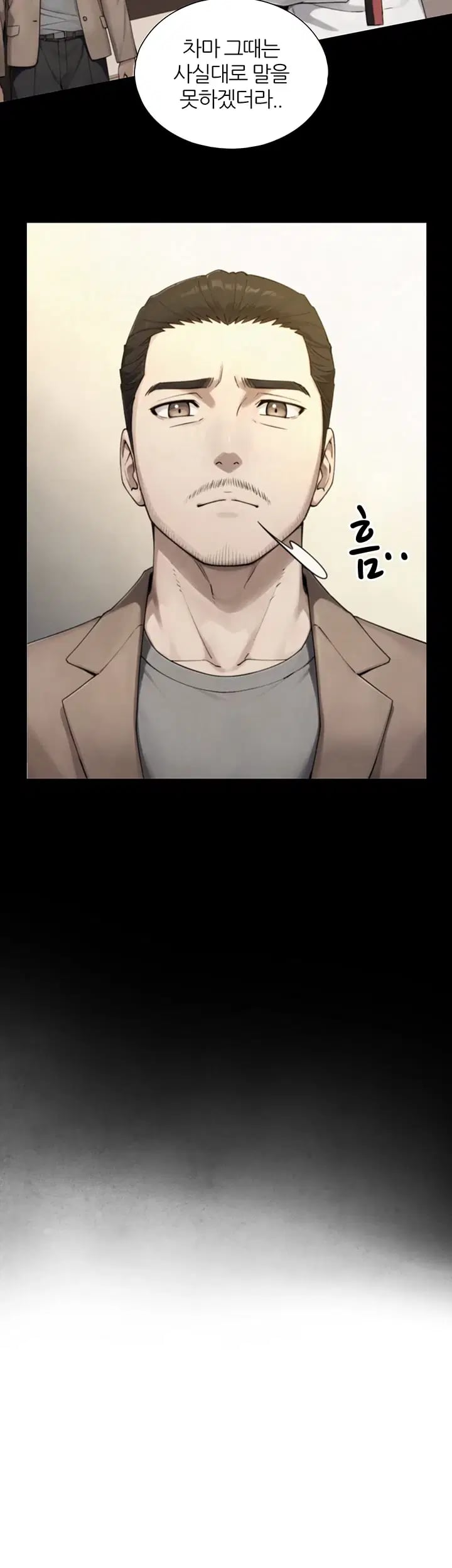 Like Father, Like Son Raw - Chapter 48 Page 18