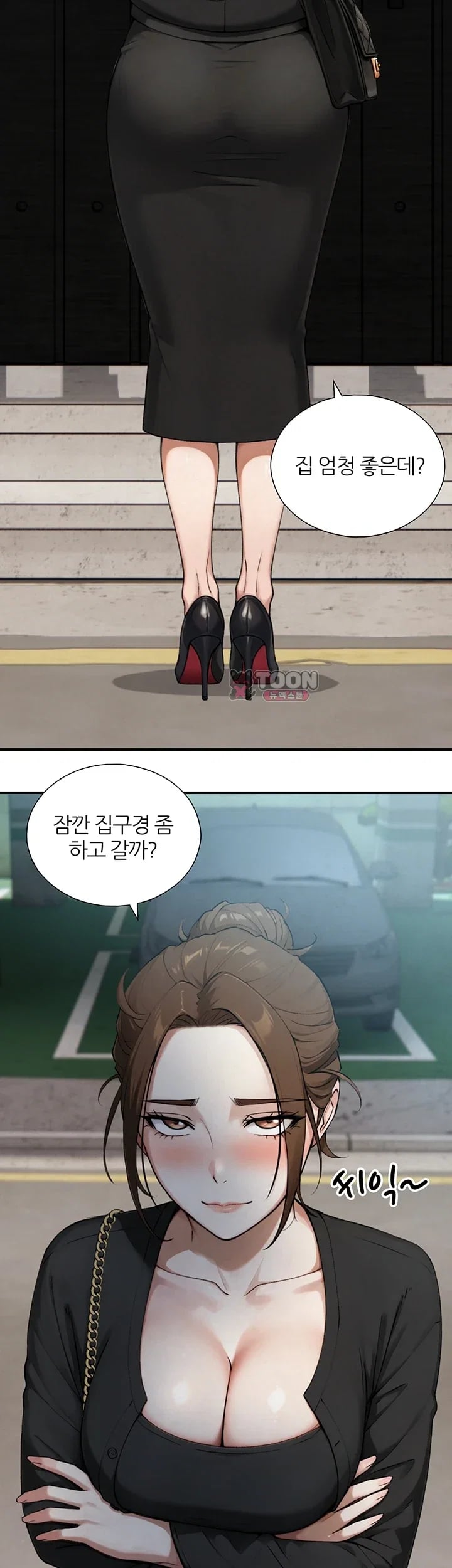 Like Father, Like Son Raw - Chapter 50 Page 44