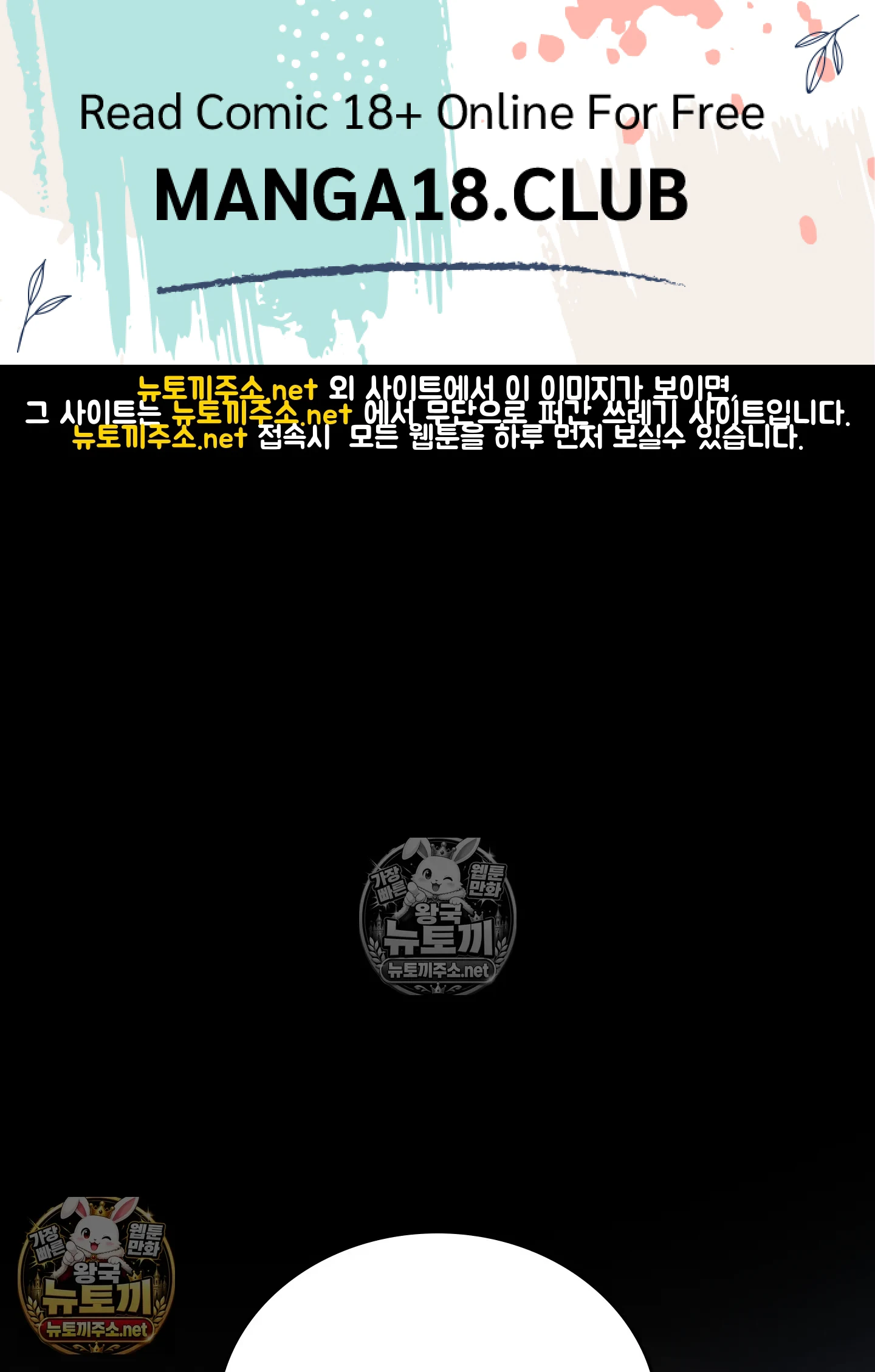 A College Student Who Does it Raw - Chapter 22 Page 1