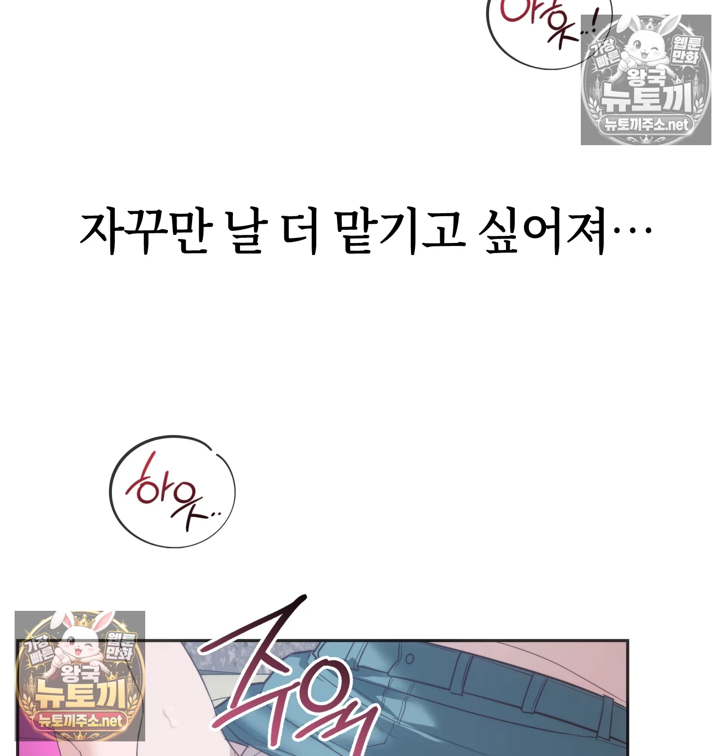 A College Student Who Does it Raw - Chapter 22 Page 118