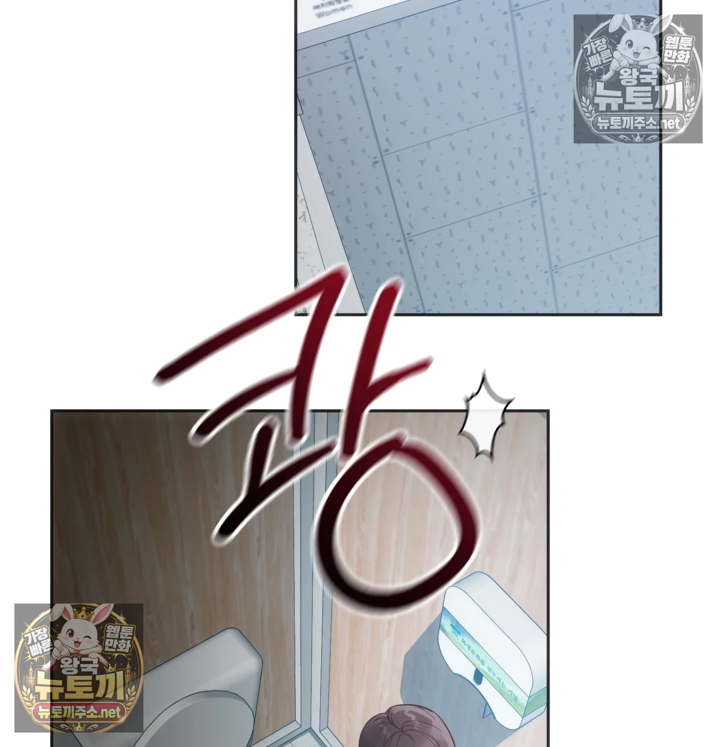 A College Student Who Does it Raw - Chapter 22 Page 44