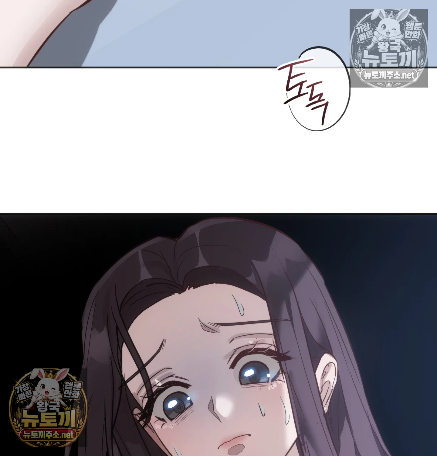 A College Student Who Does it Raw - Chapter 22 Page 57