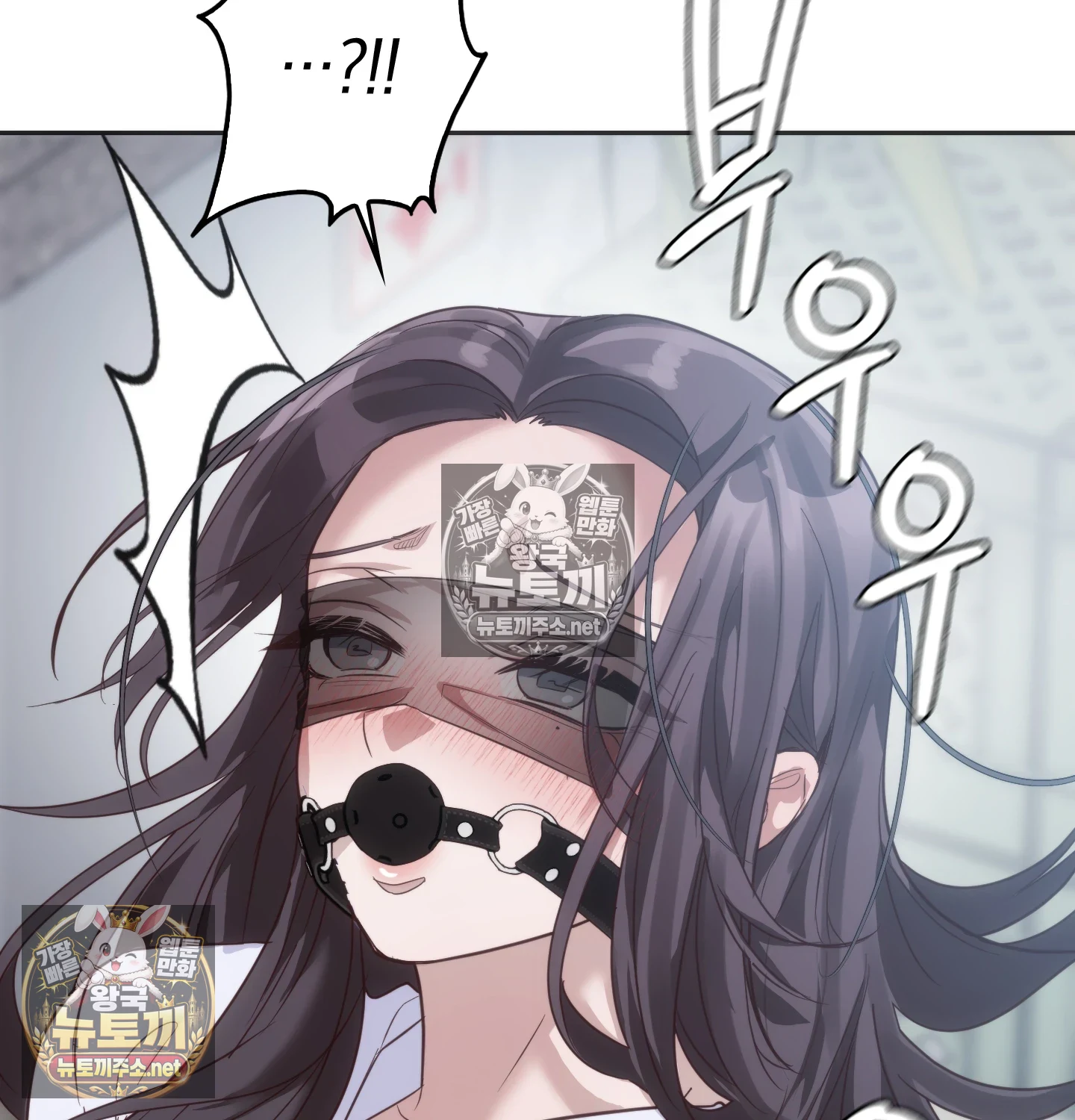 A College Student Who Does it Raw - Chapter 23 Page 39