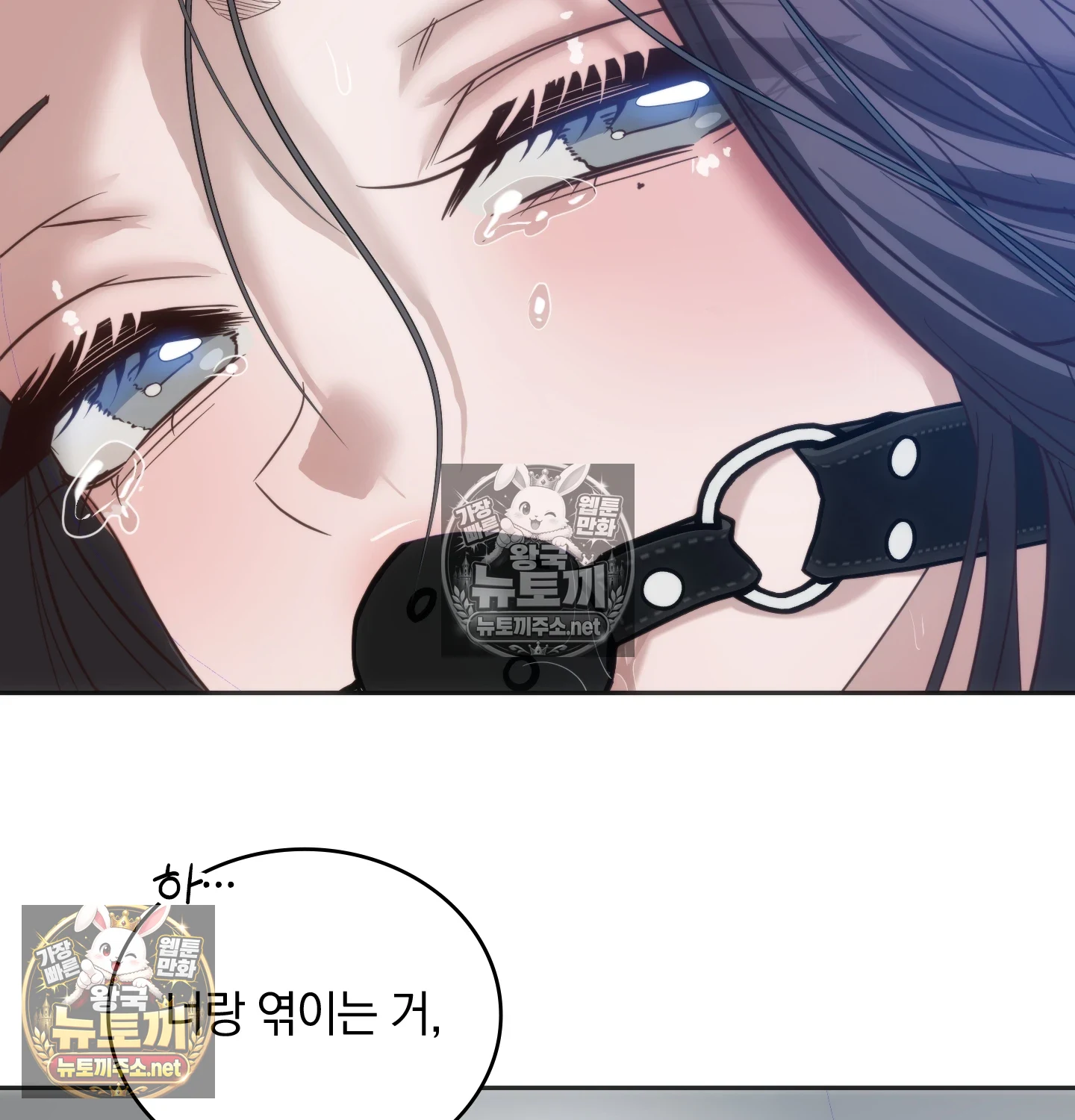 A College Student Who Does it Raw - Chapter 23 Page 65