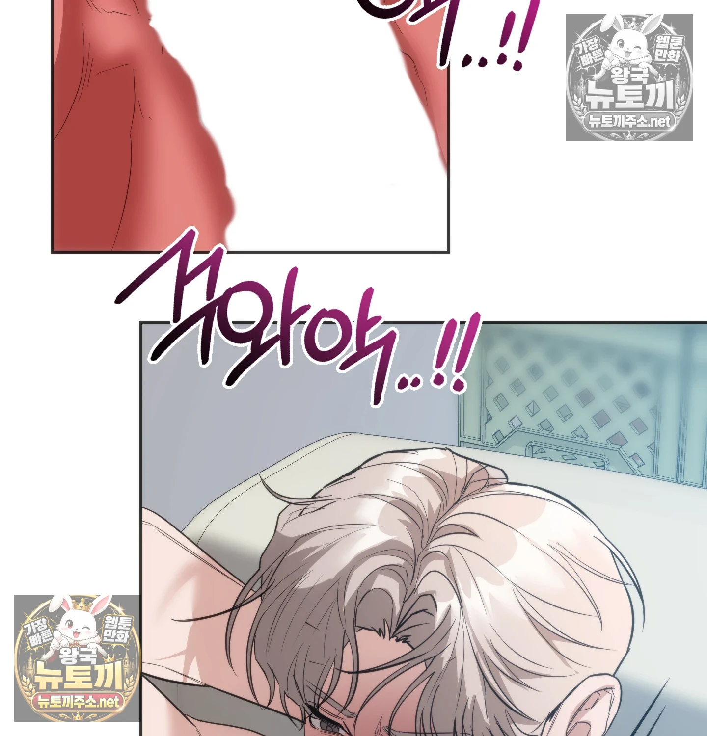 A College Student Who Does it Raw - Chapter 24 Page 26
