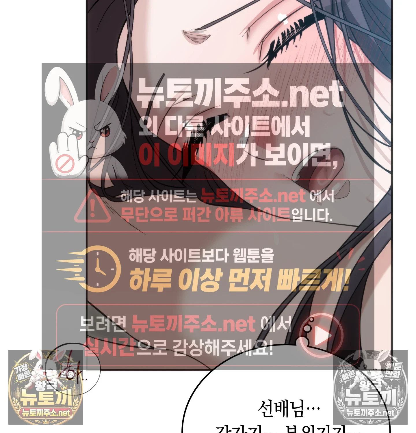 A College Student Who Does it Raw - Chapter 24 Page 50