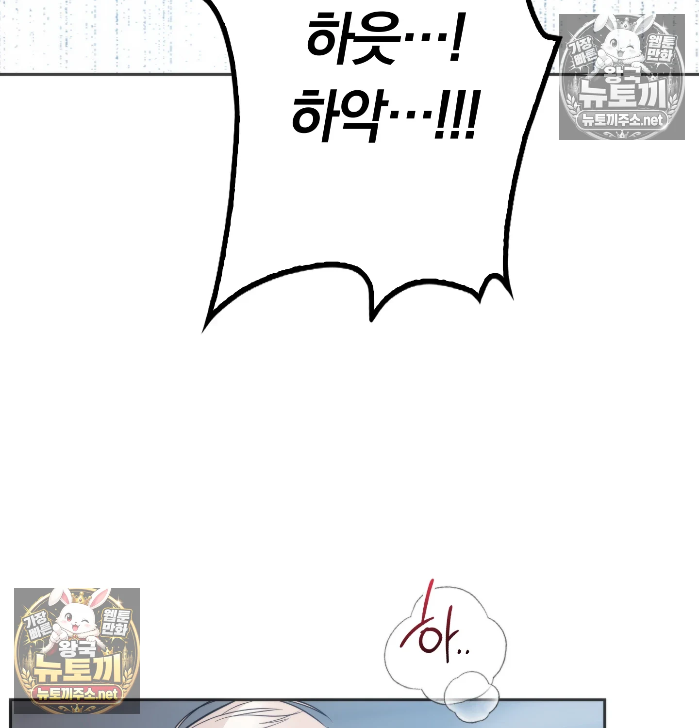 A College Student Who Does it Raw - Chapter 24 Page 61